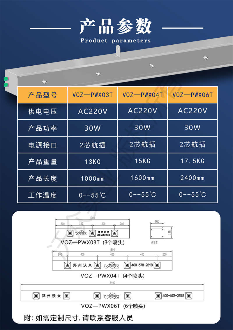 空壓噴霧箱